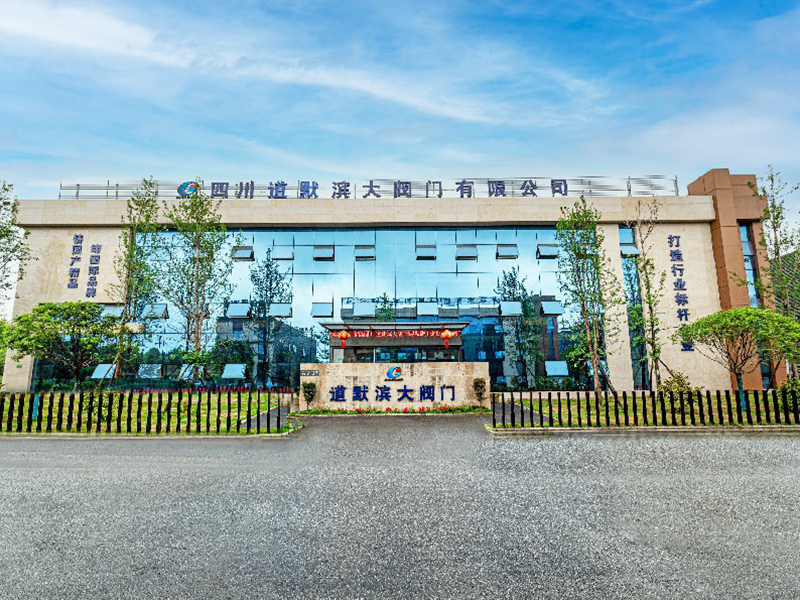 关于举办年度总结表彰暨新春年会的通知